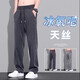 
GXG.1978 summer thin Tennis jeans for men loose straight ice silk quick-drying drape casual wide-leg long trousers jbb-9230 blue M