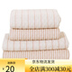 Acacia Tongcai Baumwolle Neugeborenes Baby und Kinder Urin Sedimentation Pad wasserdichtes waschbares doppelseitiges Anti-Rutsch-Pflege großer Urin Anti-Leak-Pad farbenfrohe, reine Baumwollbambusfaser doppelseitige 50-70 cm reine Baumwolle Eins