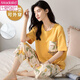 Pijama modal con almohadilla para el pecho para mujeres 2025 Nuevo algodón de algodón puro de verano Pantalones delgados de manga corta para ropa para al aire libre