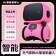 Xiaomi Youpin AI artificial intelligence toys high-tech early education machine chatting for children's birthday gifts for boys and girls to accompany universal dialogues. Intelligent AI early education robot (pink)