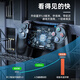 Made by Jinggong Intelligent Manufacturing, suitable for Sony ps4 console controller, wireless Bluetooth Pro game console, elite computer, PC version, Steam platform, Black Myth, Wukong Horizon, two-player peripheral joystick, simple white, top equipped with 2nd generation chip + super long battery life + zero button delay, supports original PS4 console, National Bank, Hong Kong, US and Japan version, notebook, mobile phone and multi-platform