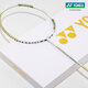 Yonex yonex badminton raket einpack carbon ultralight professional yy platinum limited tianxun 9900A Geschenkbox Set Limited Model-Tianxun 9900 Geschenkbox Set Yonex BG-65 (Ziehen Sie 27 ~ 28 Pfund professionell)