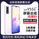 帆睿 适用vivo屏幕总成 内外屏液晶显示屏换手机屏维修更换 适用vivo Y55s屏幕【高清TFT屏】送工具