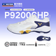 Victor Victor Badminton Shoes Men and Women New Color P9200cPH/TD Professional Anti-Slip Wide Last Shoe Absorbing Sports Training Shoes P9200cHP/AB White Navy Shoe Bag + Socks 42