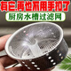 其他家洗菜池过滤卫生间地漏毛发过滤一次性水槽过滤厨房排水口15916 白色100个 159-160mm