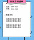 厦门大学厦大806宏观微观经济学考研2006-2023初试真题和答案笔记 纸质版 必考题库