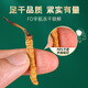 藏幽正宗冬虫夏草礼盒装滋补品头期干虫草送长辈父母领导营养品礼物 【自用 送礼】4根/克-20克-80根【性价比款】