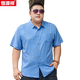 恒源祥大码男装棉衬衫男短袖加肥加大号半袖衬衣宽松薄款印花潮胖子肥佬 5155灰绿 7XL (建议245-270斤) 卡码拍大一