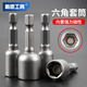 Yonghuan-Schraubenschlüsselhülsenkopf innere und äußere sechseckige Griff Stück Kopfwind mit starkem magnetischem Selbstschüttungsschrauben-Blitzbohrer 1048 mm Stütze versteckt