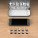 Haibis Switch2 storage bag NS2 storage box protective cover cassette storage second-generation game handheld shockproof hard shell accessory bag portable commuting bag travel bag