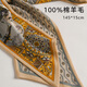 Hangzhou Silk Road Wool Imprimé Scarf Girl avec une petite diffusion d'écharouche à cravate haut de gamme Gift Deepning's Dinking Girlfriend Mom Anniversaire de Mom Elder