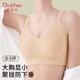 欧迪芬文胸无痕上托大胸显小聚拢防下垂收副乳提拉无钢圈薄款粉底液内衣