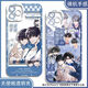 
Disguised as a poor student wedding greeting Xie Yu mobile phone case adapted to Honor 100 Redmi K70vivos20 Apple 16 soft Angel eye transparent shell K15932 nova Honor series--model sent to customer service notes