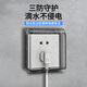 Bohuida type 86 socket waterproof cover self-adhesive switch power supply protective cover splash-proof box bathroom toilet socket protective box transparent