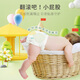 Jiaying Oxygen Forest Diaper M-code 96 tablets (6-11KG) Ultra-thin baby diapers for men and women