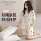 
FENTENGCARE Women's Pajamas Women's Summer 2025 New Cloud Soft Short Sleeve Short Sleeve Cardigan Can Wear Outside Comfortable Home Clothes Q3