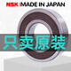 He Jiagong 608ZZCM/UCM Importado Rodamiento de bolas de ranura de alta precisión 693ZZCM [Cubierta sellada de metal] Productos importados
