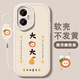 雅俐瑛适用荣耀300手机壳新款honor300pro保护套硅胶防摔300pro全包磨砂女款honor小众感三百por幸运文字 经典黑-柿柿顺意F1396+手环挂绳 荣耀300 Pro