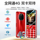 Newman K18 Full Netcom 4G elderly mobile phone with large fonts and large buttons, ultra-long standby, Mobile Unicom, Telecom buttons, dual SIM card, dual standby function machine, elderly mobile phone, red, full Netcom