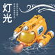 Lei Baikang Children's Remote Control Submarine Charge des jouets et des filles de baignade pour les garçons et les filles et à jouer une version électrique unique en eau rouge (30 minutes de baignade)