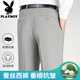 Playboy (playboy) pantalon de soie de mûrier haut de gamme 2025 Summer style mince non scalding anti-ride lâche haute taille profonde papa pantalon décontracté 9902 # noir (été) suspendu en soie mince 29 2 pieds 2 pieds circonférence
