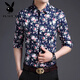 
Playboy (PLAYBOY) middle-aged and young shirts for men's spring and autumn trend floral Korean style shirts, cotton long sleeves, 2025 new long sleeves [long sleeves] 9902 red M 165[105Jin[Jin equals 0.5 kg]-120Jin[Jin equals 0.5 kg]]