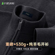 Shanshan thickened version about 530g 100% pure wool sweater men's cardigan autumn and winter casual knitted sweater jacket men's clothing