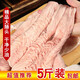 SF free-range native pig fresh large intestine pig large intestine pig fat intestine fine repair no-wash fat intestine fresh large intestine whole box 5Jin Jin is equal to 0.5 kg.