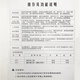 奥卡斯适用于PLC9930和9950原车遥控升级防盗报警落锁汽车防盗器