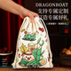 IGIFTFIRE端午节礼品袋粽子帆布袋定制2025束口袋包装袋印LOGO帆布包抽绳袋 端午安康【15*21】 15个装