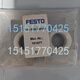 FESTO费斯托双耳环/支座/安装件CRLBN/CRSG/CRSNCS 161863/13567 13568CRSG-M8