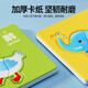 Baby puzzle 2 to 3 years old children 1 and a half years old toddler 6 girls intellectual development flat picture boy early education puzzle toys [Basic two boxes] Cute animals + delicious fruits