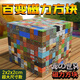 Good Star Minecraft Magnetic Square Magnet Magnet Assembly Children's Toys Boys and Girls' 3-10th Birthday Gift