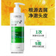薇姿（VICHY）控油去屑专家洗发水390ml绿标 1%二硫化硒+0.9%水杨酸+维生素E