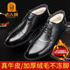 Tête du vieil homme (Laorentou) Chaussures en cuir d'hiver pour les chaussures de cuir en coton pour hommes de vache pour hommes plus en velours épaissis de chaussures de coton chaud décontractées