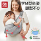 Aibe Dila Baby Holding Artefakt befreien das Händeband Baby Frontbaby Baby, das einfache horizontale Umarmung kleiner Monat Baby, Artefakt Winterblau-atmungsaktives Stil)