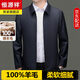 Hengyuanxiang high-end pure wool executive jacket men's middle-aged dad wear department-level cadre business jacket spring and autumn coat coat navy blue (genuine 100% wool) XL 180