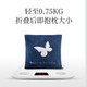 
Doctor of Sleep (AiSleep) Midbutter Multifunctional Blanket Pillow 6946592113565 13565
