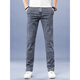 LEE KIDS trendy jeans men's elastic loose soft ice silk men's Korean style slim straight solid color casual long trousers 9866 light blue 38 (3 feet) 200 Jin [Jin equals 0.5 kg]