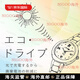西铁城（CITIZEN）【日本直邮】女士腕表光动能送人日常优雅精致 3. ES9435-51A 粉红黄金
