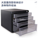 得力（deli）四层带锁桌面文件柜抽屉式资料收纳柜 办公用品 黑色 9794