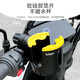 Tooquv electric car water cup holder bicycle water bottle holder battery car coffee milk tea holder mobile phone holder universal bicycle cup holder upgraded cup holder black and yellow - strong and non-slip