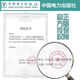 [Distribución directa directa autoperada] Materiales de capacitación de automatización de envío eléctrico Netética de datos de envío de energía eléctrica y ventilador de protección de seguridad secundaria Dou Zhang Yuzhu 978751985186 Libros 866 China