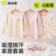 Cotton Qixiong Kinderpyjamas 2025 Neue pure Baumwoll-Herbst-Kleidung und Herbsthose Jungen und Mädchen Unterwäsche Set Frühlings- und Sommerbabykleidung