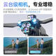 Rsrddy kostenloser Ersatz durch Bildschirm LCD-Fernbedienung HD Professionelle Luftfotografie-Drohne Echtzeit Bilder von adulten bürstenlosen Return Quadcopter Fernbedienungsflugzeug-Flugzeug Kinderspielzeug Geburtstag Fernbedienung 8 Elektrische Einstellung Dual-Kamera-Real-Zeit-Bilder Dual Batterie Pack + Lebensdauerqualität von anfälligen Zubehör