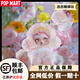POP MART brand new authentic SKULLPANDA vinyl face plush pendant SP series blind box trendy toy gift hazy fog brand new unboxed