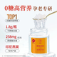 Tongrentang Beijing Tongrentang Instant Bird's Nest-Free Bird's Nest's Endlee Women's Supplément aux personnes âgées Chinois Gift 70g * 30 Bouteilles