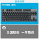 罗技 LOGITECH835有线机械键盘84键青红茶轴黑白色键帽游戏 K835红轴 粉色【原封盒装】_TTC轴_否_87