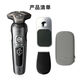 
Philips (PHILIPS) shaver SP9871 Honeycomb Luxury SP9 Series SkinIQ Technology Complete Machine Gift SP Series Pro+丨SP9871 [Wireless Charging]
