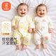 Berega (Babyprints) 2-pack baby jumpsuits for men and women, summer lightweight romper, pure cotton tummy protection, soft Haili 59